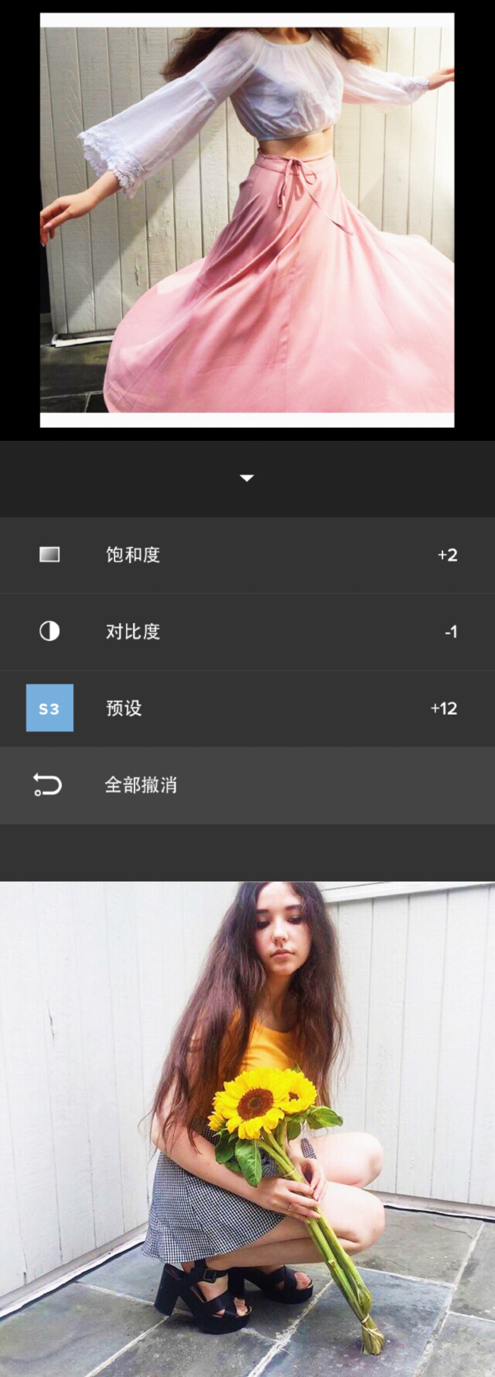 又一款清新调色 VSCO调色 步骤：预设S3+12 饱和度+2 对比度-1