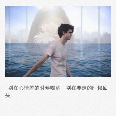 要走的时候就别回头