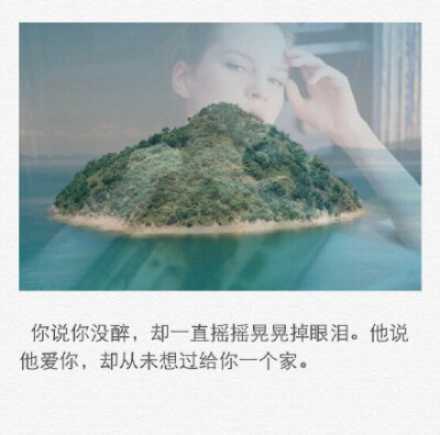 没想过给你一个家