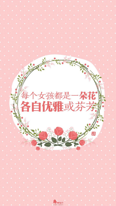 芬芳