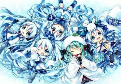 很多！雪初音！