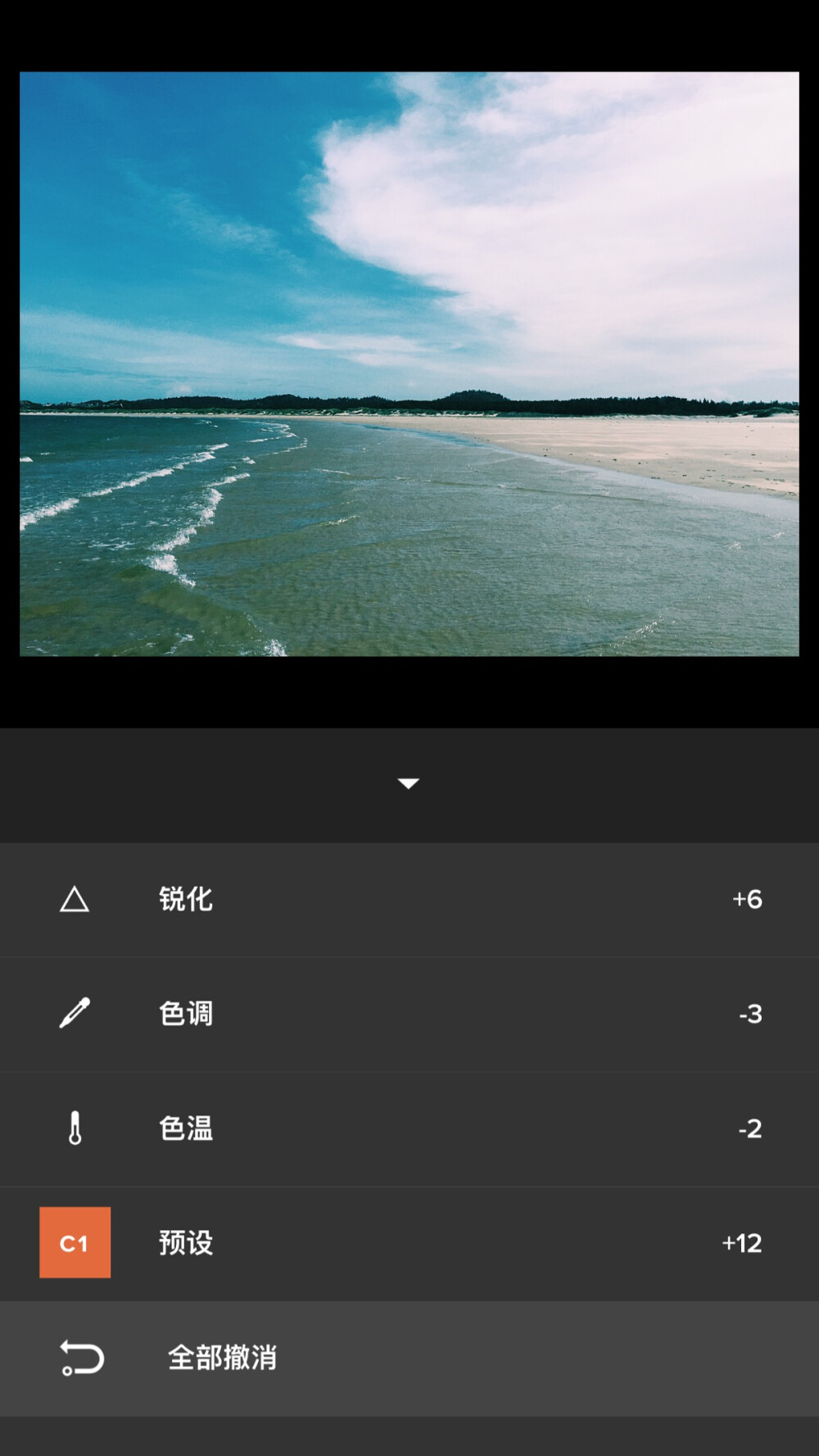 天空大海风景调色 软件：VSCO