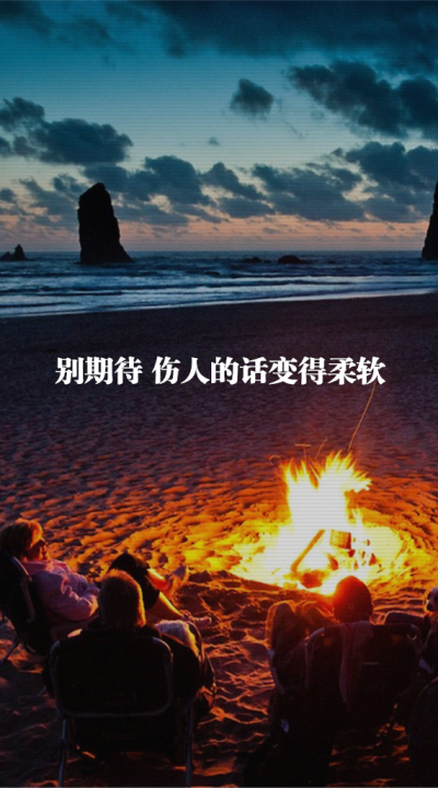 原创 自制 壁纸 背景 文字 禁止加水印修改