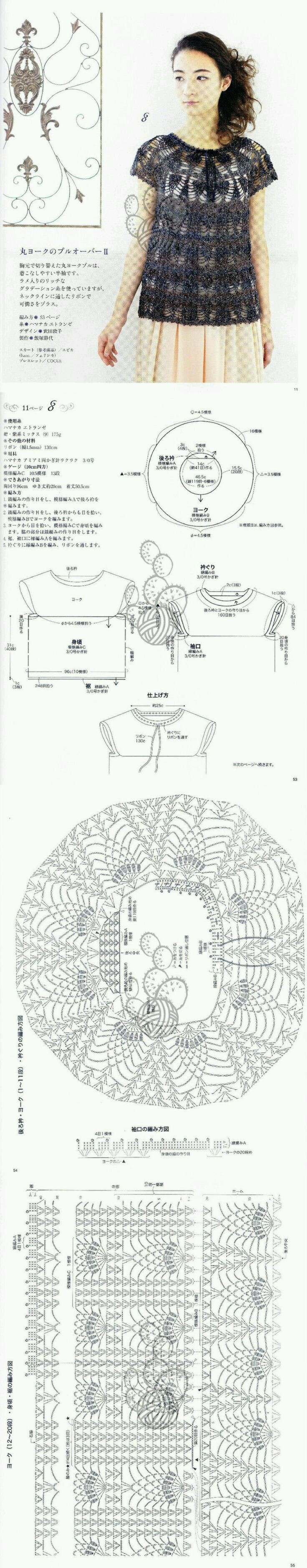 钩花衣