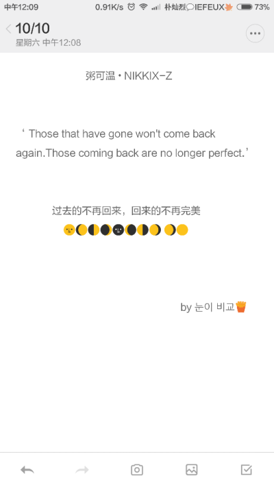 曾想象过你会走上来一把抱住我说你不想离开我，可是你牵走了另一个人的手