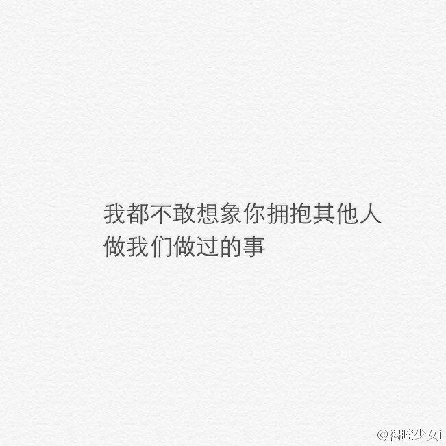 我不知道你为我做的我认为暖心的事是你为许多朋友都做过的