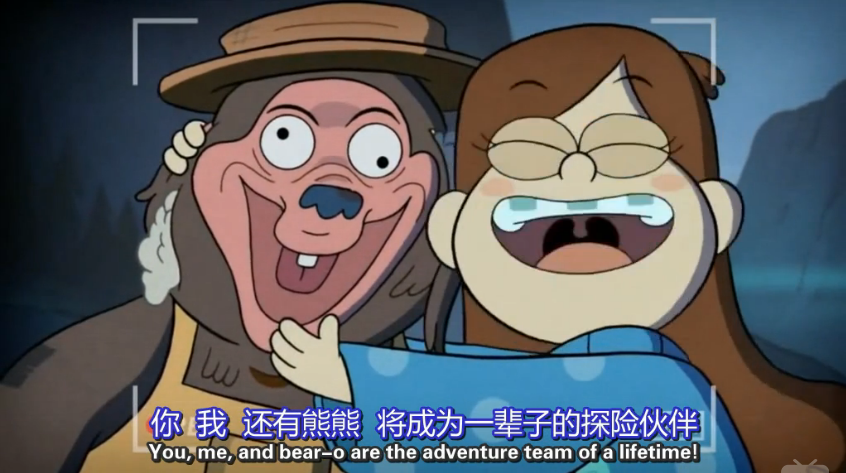 《怪诞小镇迷你剧》看到他们两姐弟，其实我也想要个兄弟姐妹随便一个都好，来陪我一起长大