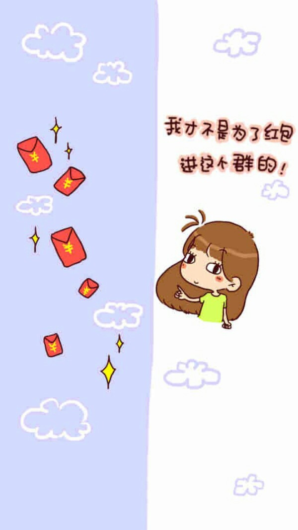 聊天背景隔离区