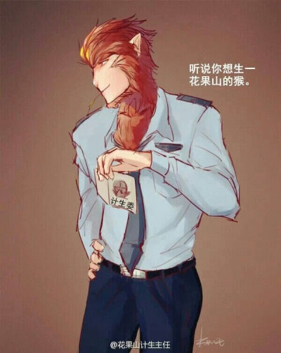 ＃大圣＃就是要生猴！