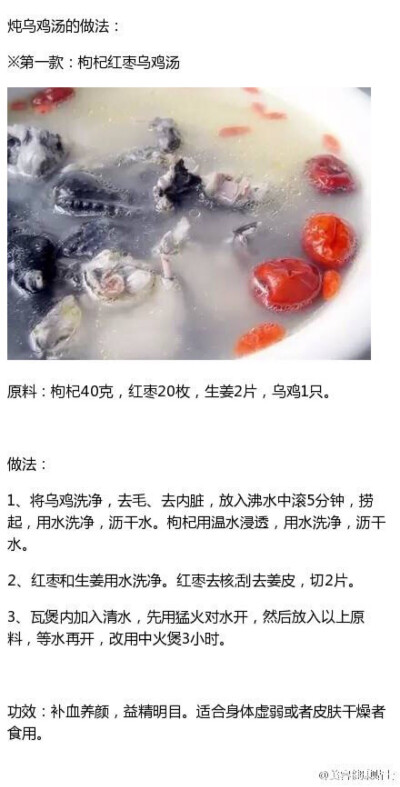 女人必吃的一种食材---被称为“妇科圣药”!