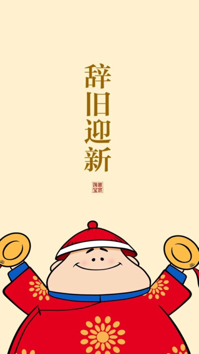 吉祥1