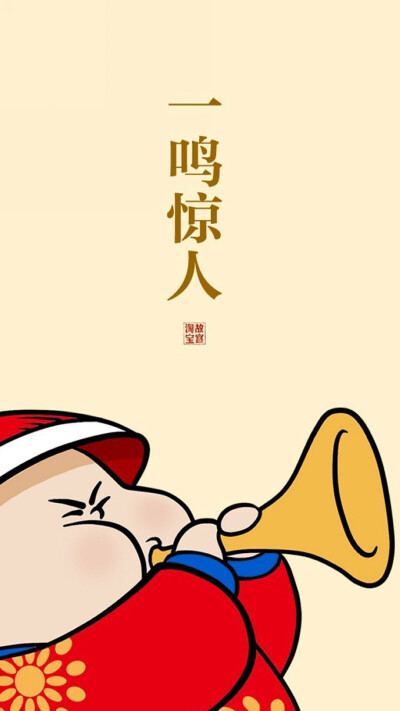 吉祥3