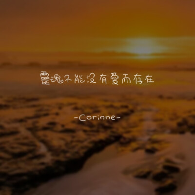 自制 原创 头像 文字 语录 語錄控 封面 #有instagram的可以follow我哦～ #quotes_haruya_corinne_0427 我的instagram是做语录的科科