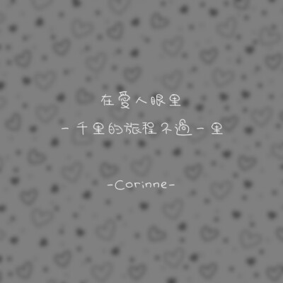 自制 原创 头像 文字 语录 語錄控 封面 #有instagram的可以follow我哦～ #quotes_haruya_corinne_0427 我的instagram是做语录的科科