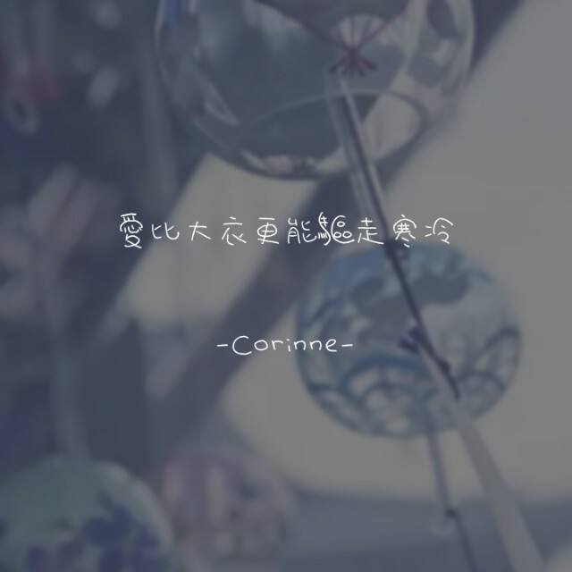 自制 原創(chuàng) 頭像 文字 語錄 語錄控 封面 #有instagram的可以follow我哦～ #quotes_haruya_corinne_0427 我的instagram是做語錄的科科