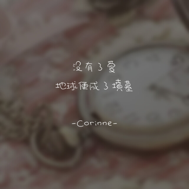 自制 原創(chuàng) 頭像 文字 語錄 語錄控 封面 #有instagram的可以follow我哦～ #quotes_haruya_corinne_0427 我的instagram是做語錄的科科