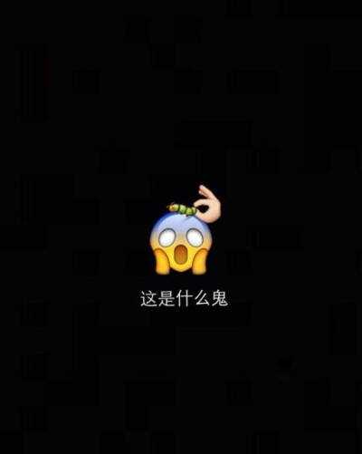 emoji键盘壁纸 聊天背景 锁屏壁纸