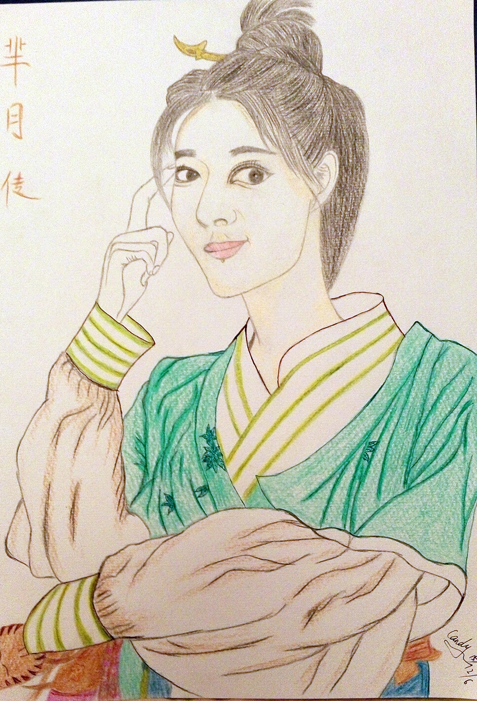 芈月传～～活泼的月儿～古风彩铅插画1206