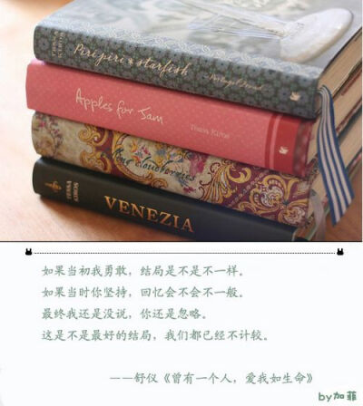 勵志系列之十九:讀一本自己喜歡卻未讀的書 看的是書，讀的卻是世界；沏的是茶，嘗的卻是生活。一書一茗，發(fā)絲輕揚間，笑看花開花落。