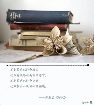 勵志系列之十九:讀一本自己喜歡卻未讀的書 看的是書，讀的卻是世界；沏的是茶，嘗的卻是生活。一書一茗，發(fā)絲輕揚間，笑看花開花落。