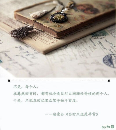 勵志系列之十九:讀一本自己喜歡卻未讀的書 看的是書，讀的卻是世界；沏的是茶，嘗的卻是生活。一書一茗，發(fā)絲輕揚間，笑看花開花落。