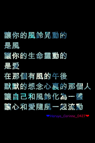 自制 原創(chuàng) 頭像 文字 語錄 語錄控 封面 #有instagram的可以follow我哦～ #quotes_haruya_corinne_0427 我的instagram是做語錄的科科