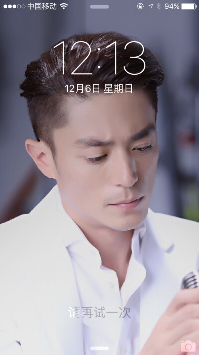 微皱眉头，今日也爱你