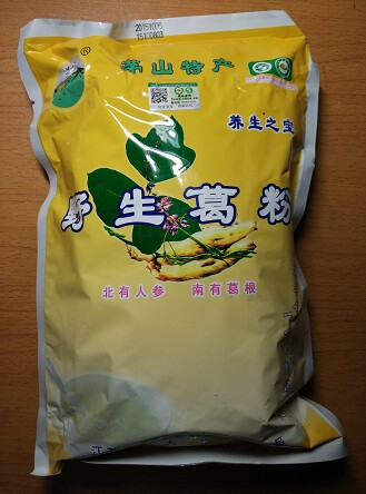 茅山葛根粉有机无糖野生食品天然粉粉独立包装包邮养生美容养颜