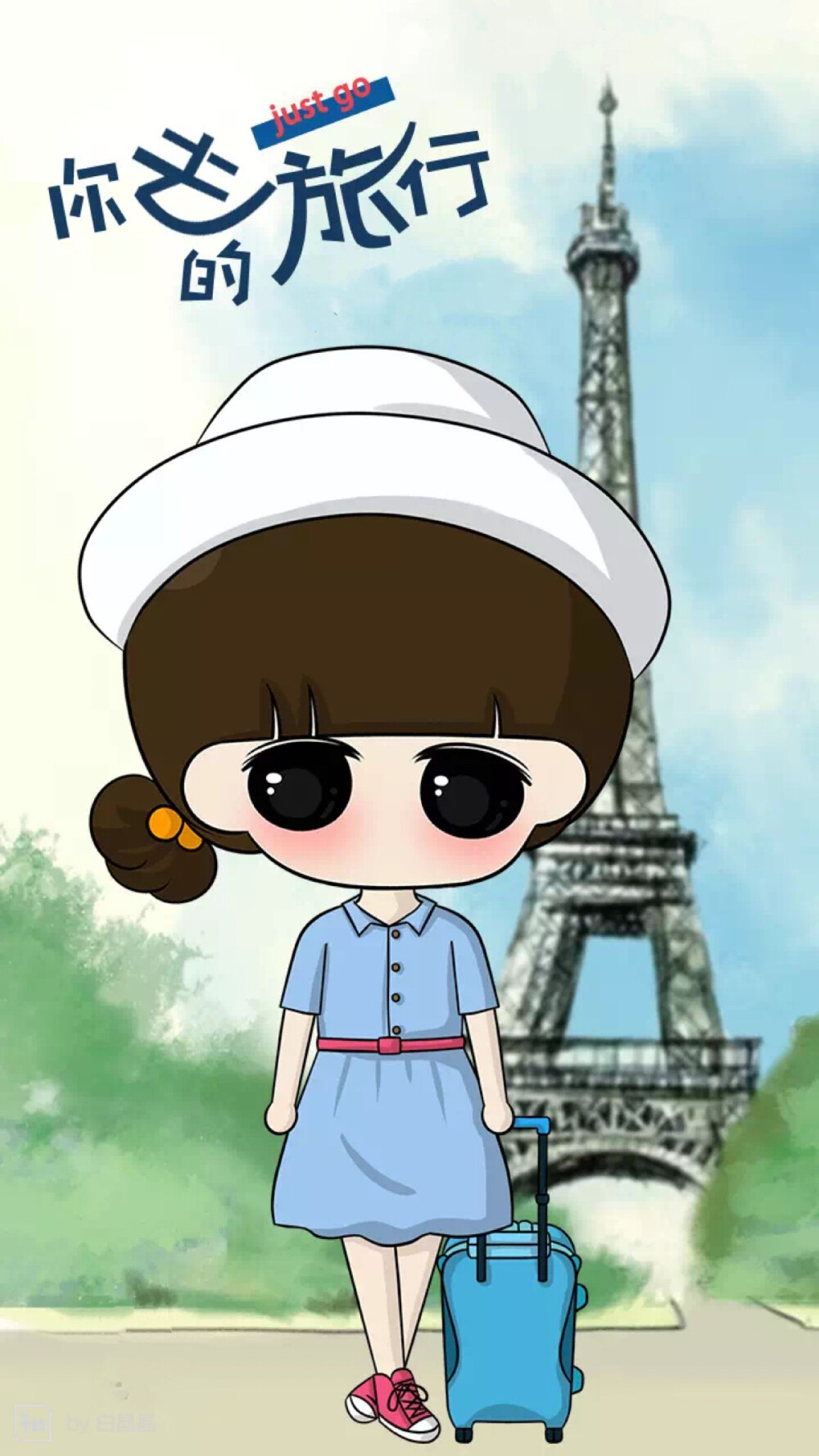 You'll always be mine。小希 【旅行】