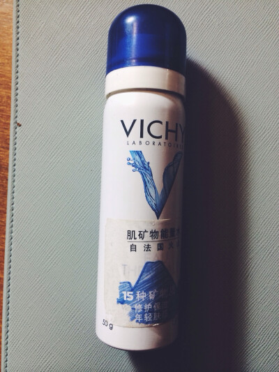 薇姿小喷：屈臣氏活动换购的！感觉还不错！出雾比较细腻，喷上感觉很清爽补水！比较推荐