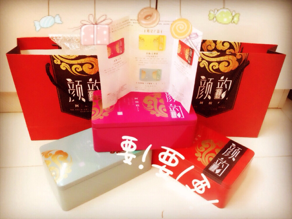 俗话说，药补不如食补，气血不足最好采用食补的方法，阿胶糕是用阿胶，红枣，核桃，枸杞，芝麻，冰糖和黄酒熬制而成，新品里面还添加了人参[愉快]食用携带都方便，帮您吃出好气色！不过食补贵在持之以恒哦，bb们要坚持