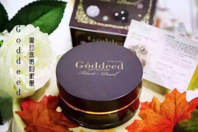 Goddeed贵妇黑珍珠眼膜贴 30对 产品特点：Goddeed贵妇眼膜能很强的去除黑眼圈 小细纹☝️八角纹 发令纹 ✔️✔️是现代Office Lady的最爱暗淡下巴都是小case用好之后放进开里 满满都是精华液 双重惊喜木…