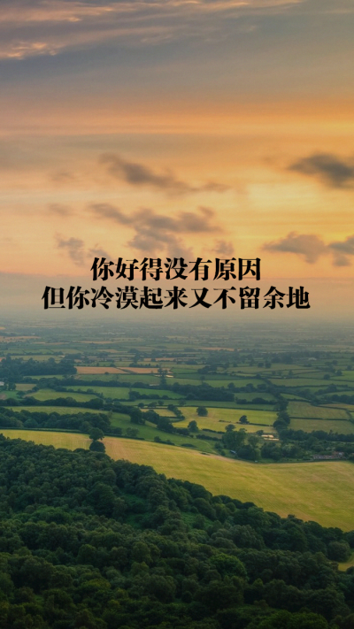 原创 自制 壁纸 背景 文字 禁止加水印修改