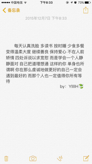 【励志语录】姑娘你应该这样生活