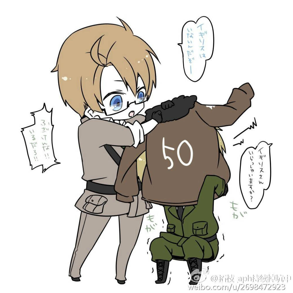 黑塔利亚味音痴