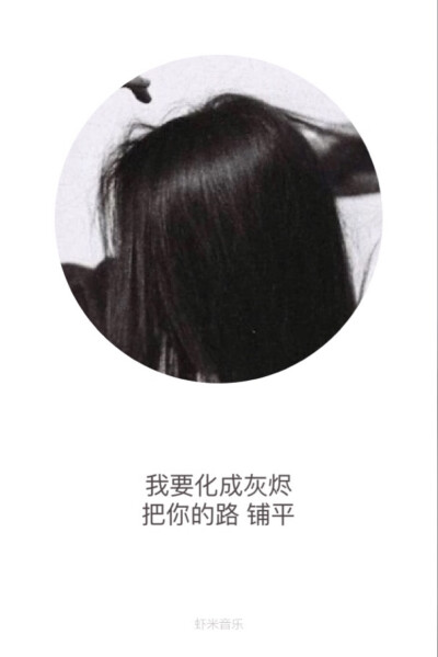 歌词壁纸❤️ 我还在❤️