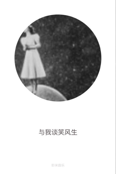 歌词壁纸❤️
