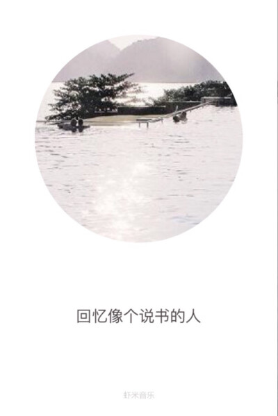 歌词壁纸❤️慢慢走