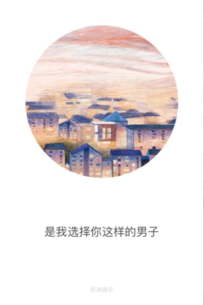 歌词壁纸❤️慢慢散
