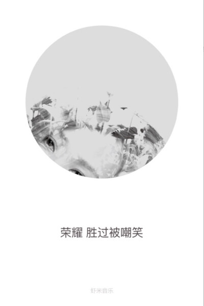 歌词壁纸❤️慢慢都在变