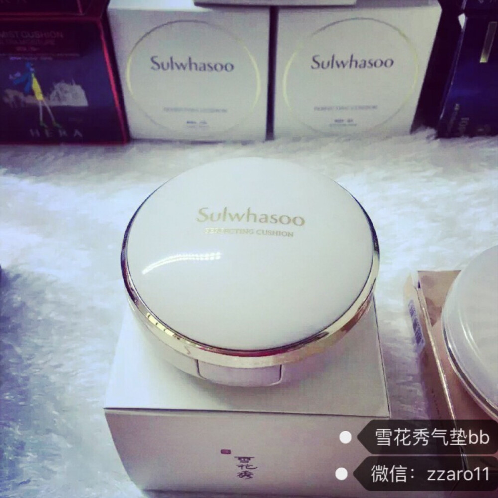 超模黄超燕，熊黛林都使用的气垫～【Sulwhasoo雪花秀气垫BB】绝对0差评的气垫BB霜，拥有出色的遮瑕力，含有杏仁油成分，促进肌肤中胶原蛋白的形成，提升肌肤弹力，改善面部细纹；独家水彩着色技术塑造水润光泽感肌肤；12小时持久保持新鲜妆容，不易脱妆；高倍防晒力，SPF50/PA+++，防止紫外线以及辐射对肌肤造成伤害。