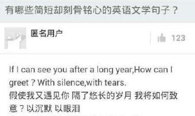 曾经不明白为何相爱的人再见面时可以如同陌生人般就那样走过，我想这可能也是一个好的选择