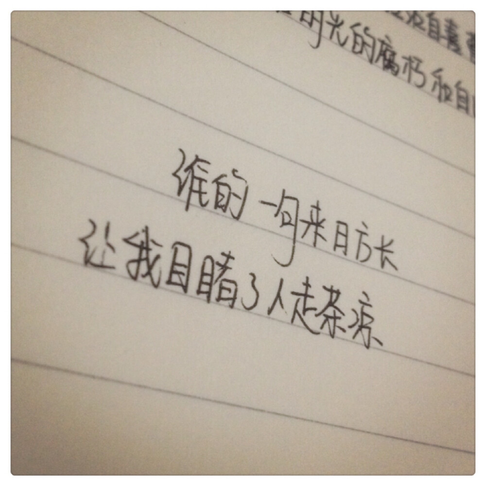 手写铺子之小资情调bykylin手写文字唯美文艺伤感爱情头像