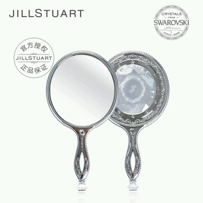 jill stuart