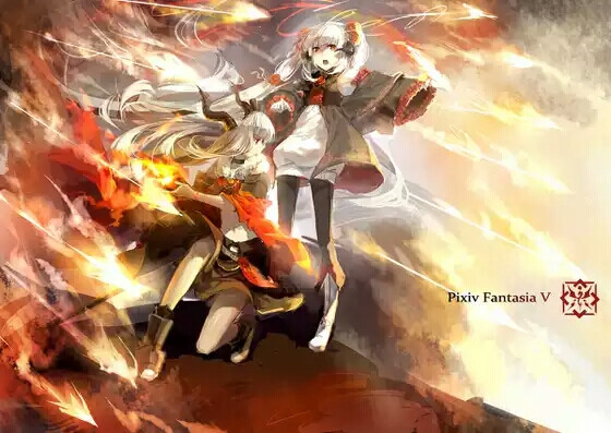 PFV； 全名Pixiv Fantasia V,即Pixiv Fantasia的第五期。它是日本绘画交流网站PIXIV上的官方人气企划，由会员联合创作，会根据用户投稿而变更故事情节