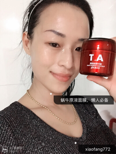 A.T蜗牛原液睡眠面膜，是蜗牛原液品牌中的明星产品哦！超级大一瓶有80g呢[酷]！既可以当睡眠面膜，又可以用来身体SPA，深层修复痘印、斑点、红血丝还有超强的晒后修复效果，坚持28天！给你剥壳鸡蛋般的肌肤