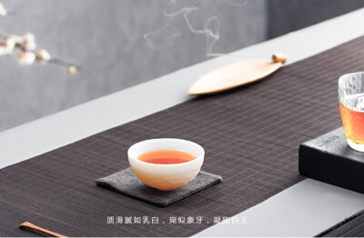 瓷器茶杯