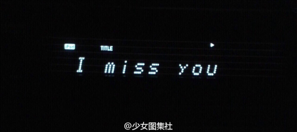 i miss u