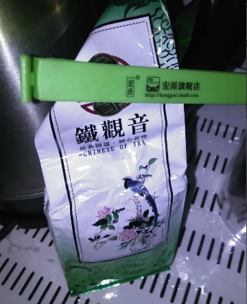 2015新秋茶铁观音茶叶 质量好 茶叶肥壮 紧结、色泽乌润 香气纯正 ​茶水清纯橙黄 耐久泡 口感香浓https://item.taobao.com/item.htm?spm=a230r.1.14.274.5RH7V8&amp;amp;id=43230581611&amp;amp;ns=1&amp;amp;abbucket=4#detail