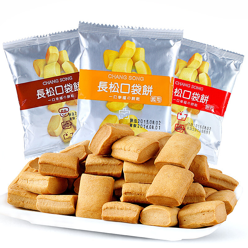 台湾进口零食 长松起司味黑糖味鲜奶口袋饼干 独立小包装30g